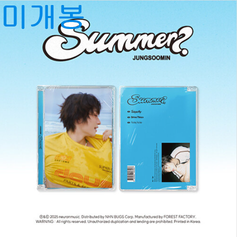 정수민 - Summer? (미개봉, CD)
