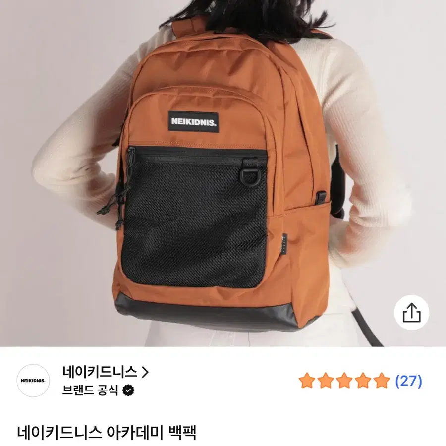 백팩