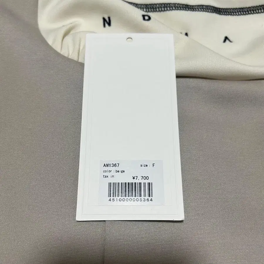 4번째 상품 이미지