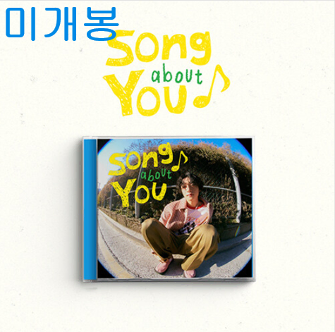 정수민 - 정수민 DS 'song about YOU' (미개봉, CD)