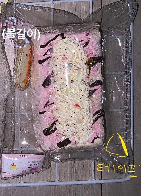 12xininl 말랑이