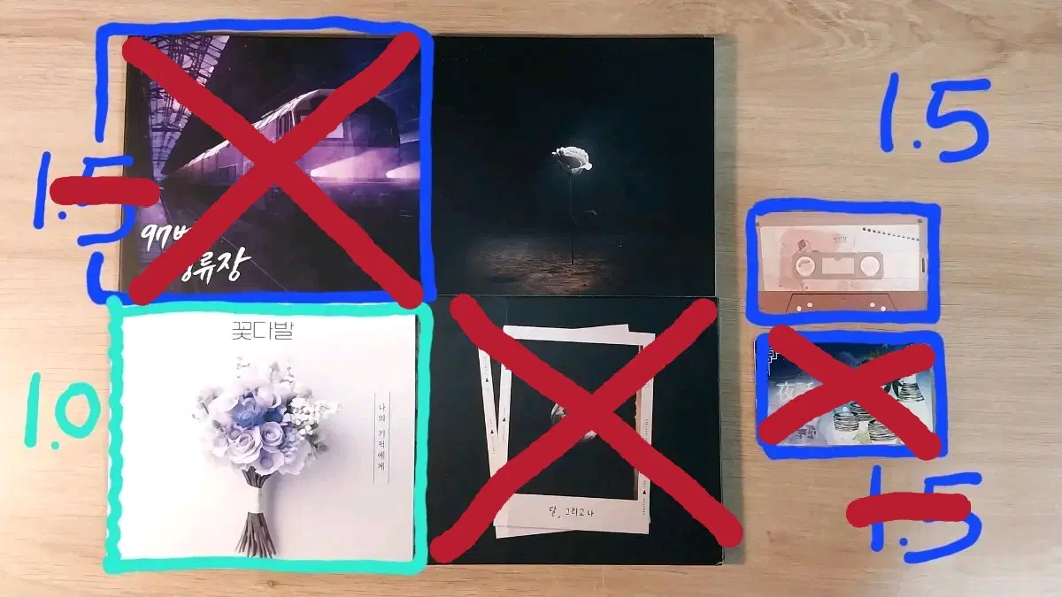 류현준 CD, USB 앨범
