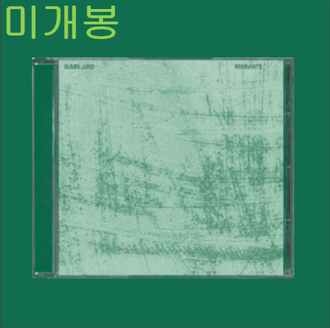 정수민 - 5집 / 잔해 (미개봉, CD)