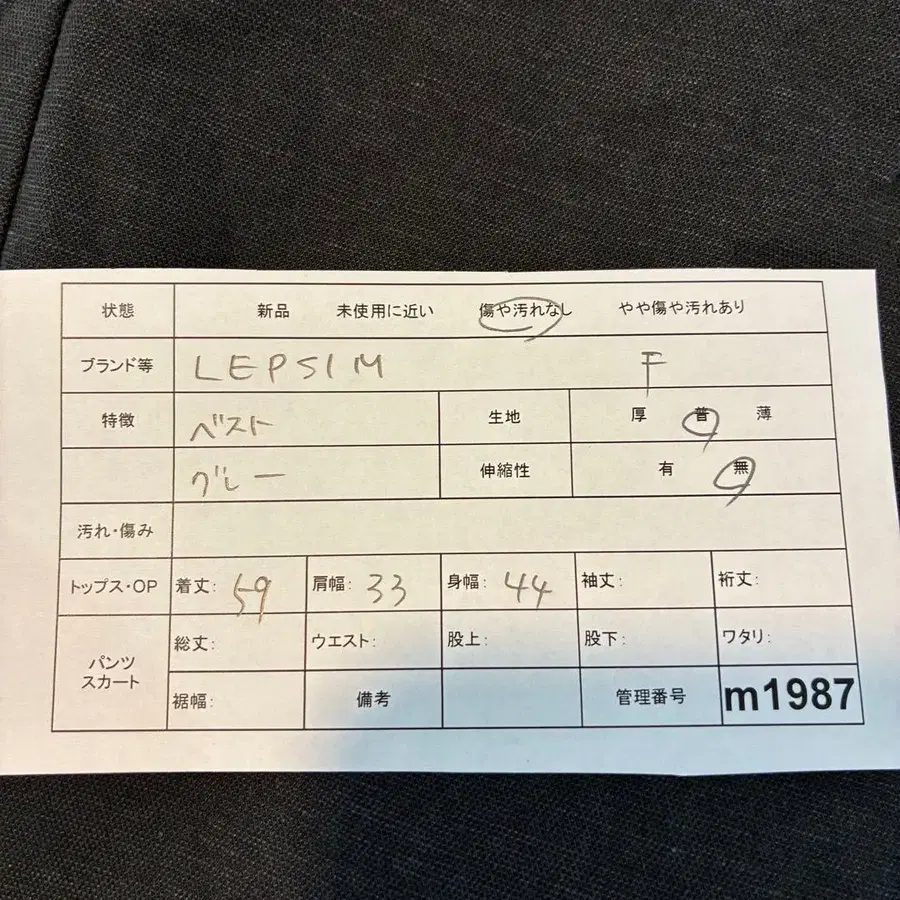 2번째 상품 이미지