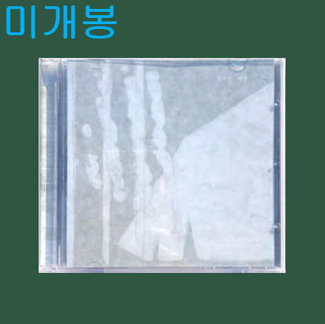 정수민 - 4집 / 자성 (미개봉, CD)