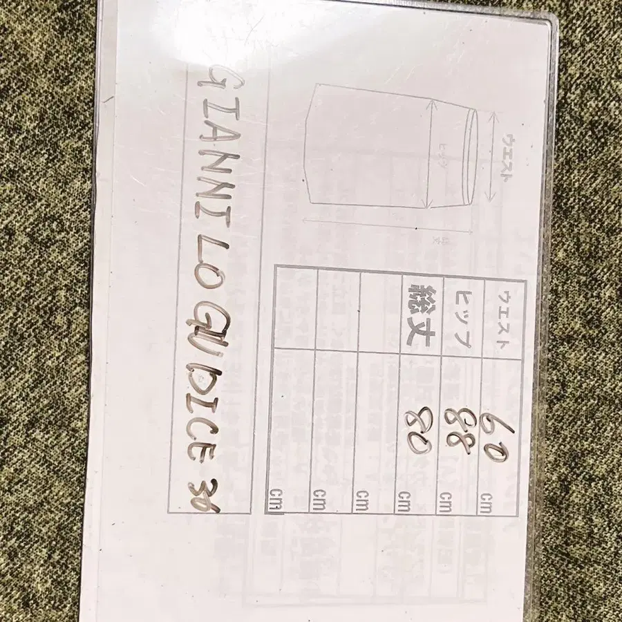 8번째 상품 이미지