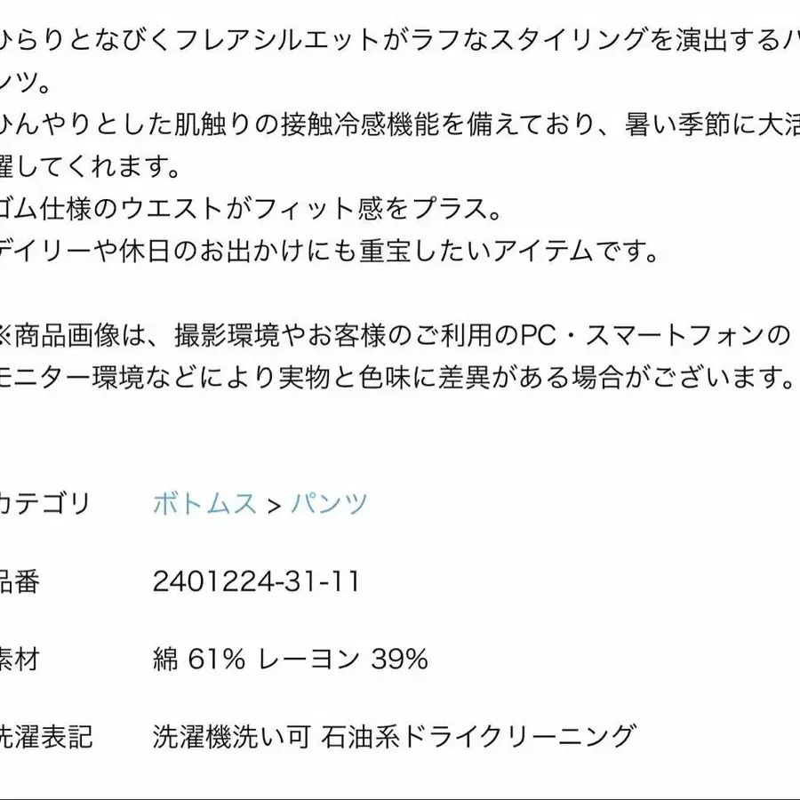 9번째 상품 이미지