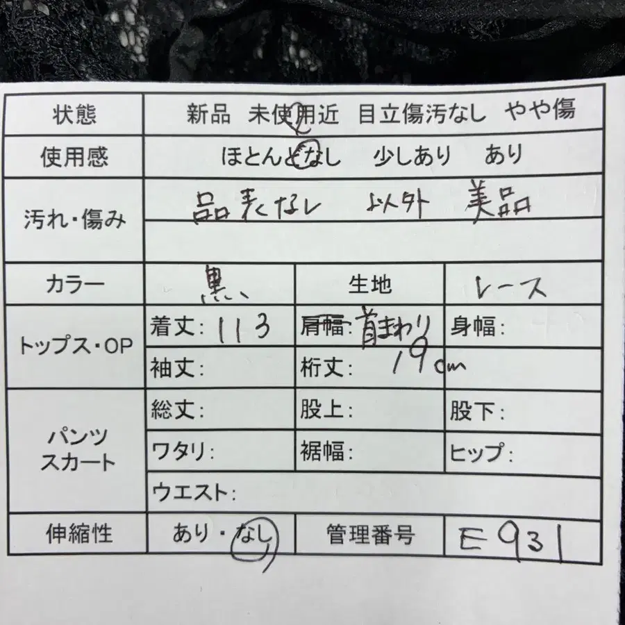 2번째 상품 이미지