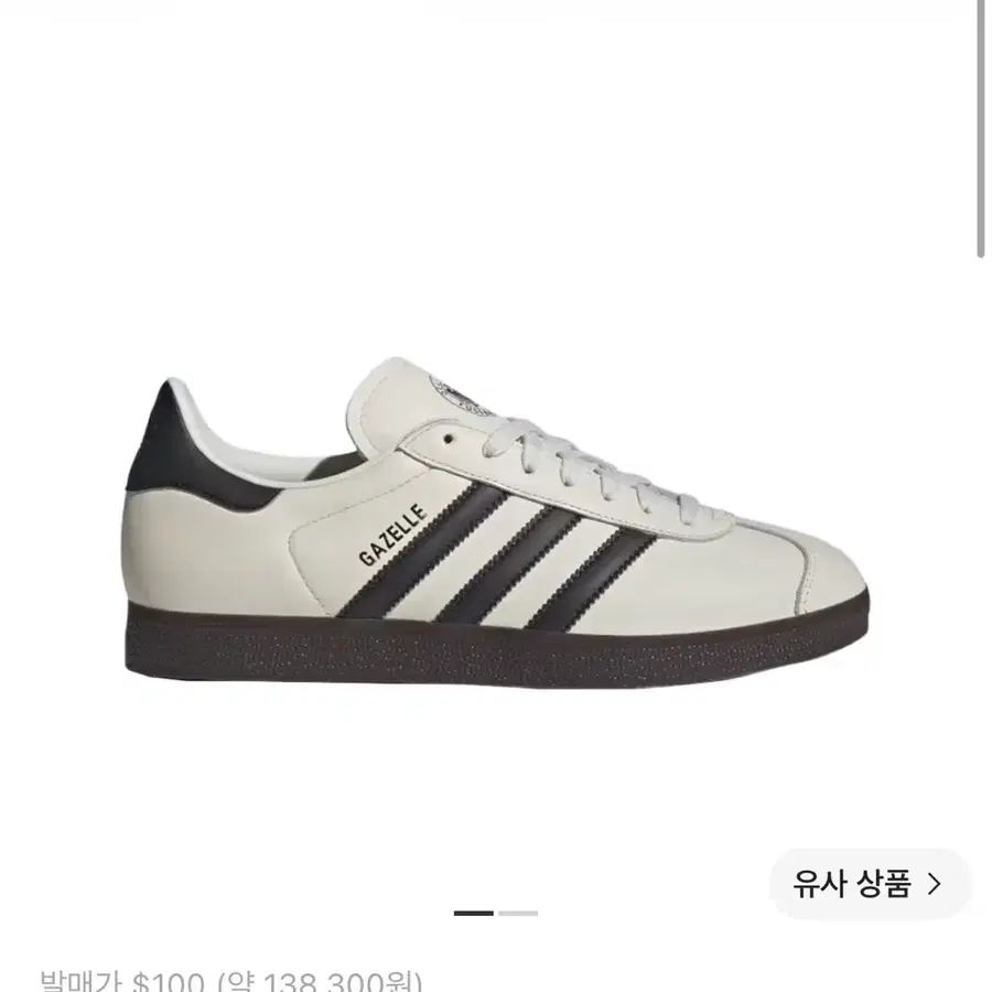 아디다스 가젤 독일 오프 화이트 유틸리티 블랙