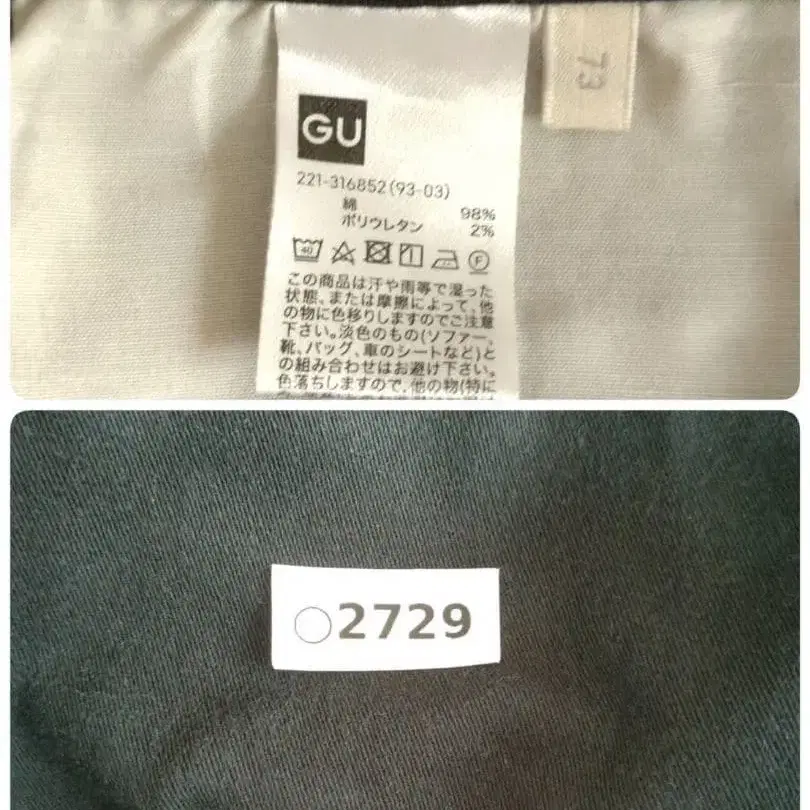 2번째 상품 이미지