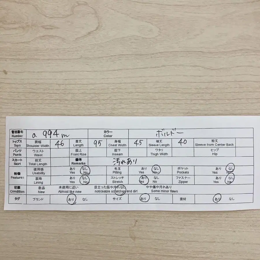 9번째 상품 이미지