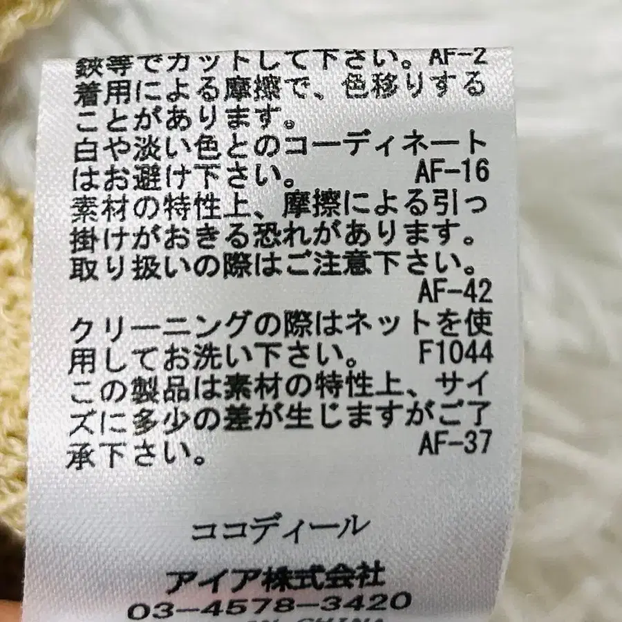 9번째 상품 이미지