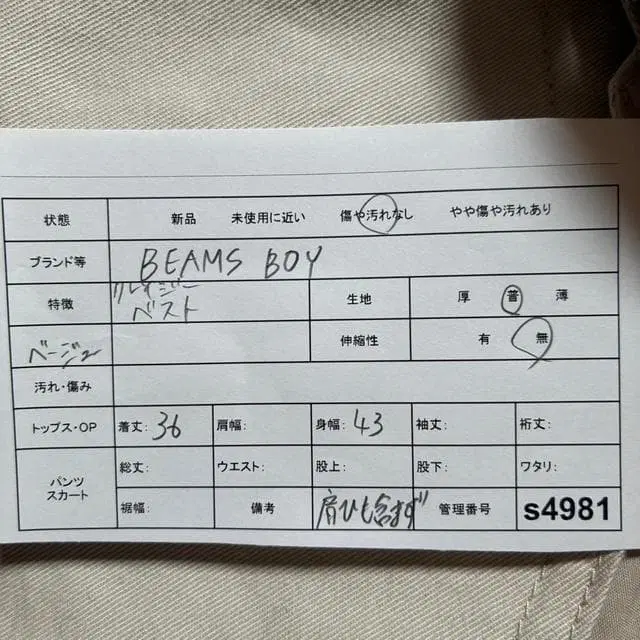2번째 상품 이미지