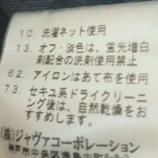 9번째 상품 이미지