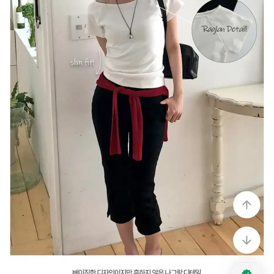 통통 나그랑반팔티 2