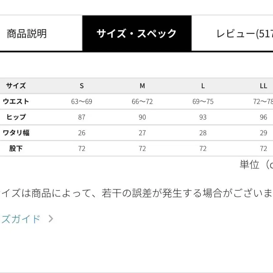 11번째 상품 이미지