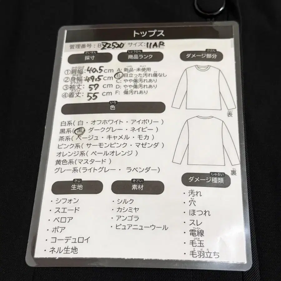 9번째 상품 이미지