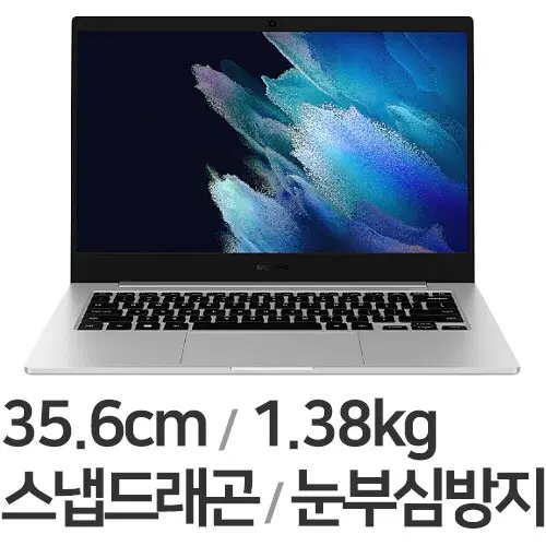 삼성 갤럭시북 GO 5G LTE NT345XLA 1.3Kg 실버
