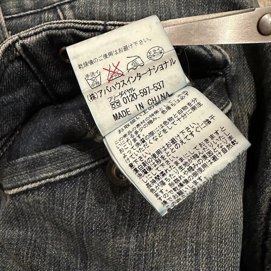 11번째 상품 이미지