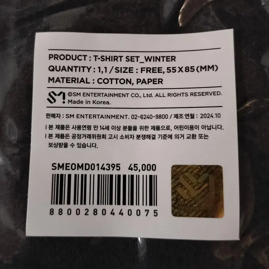 3번째 상품 이미지