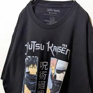 주술회전 빅 로고 T셔츠 블랙 2XL 구제 의류