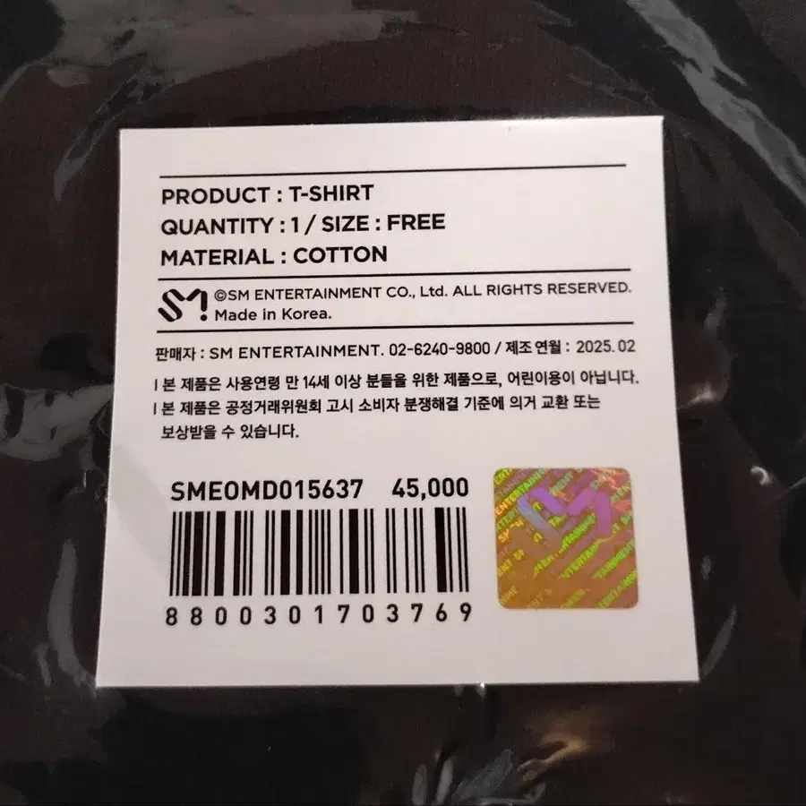 3번째 상품 이미지