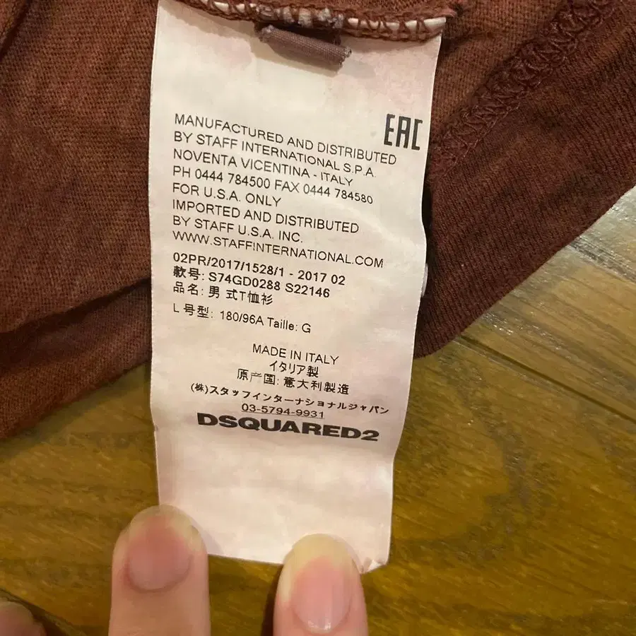 5번째 상품 이미지