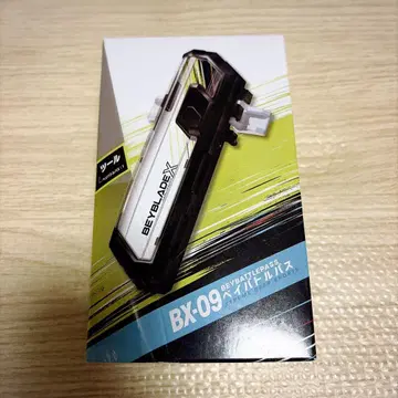 BX-09 베이 배틀 패스