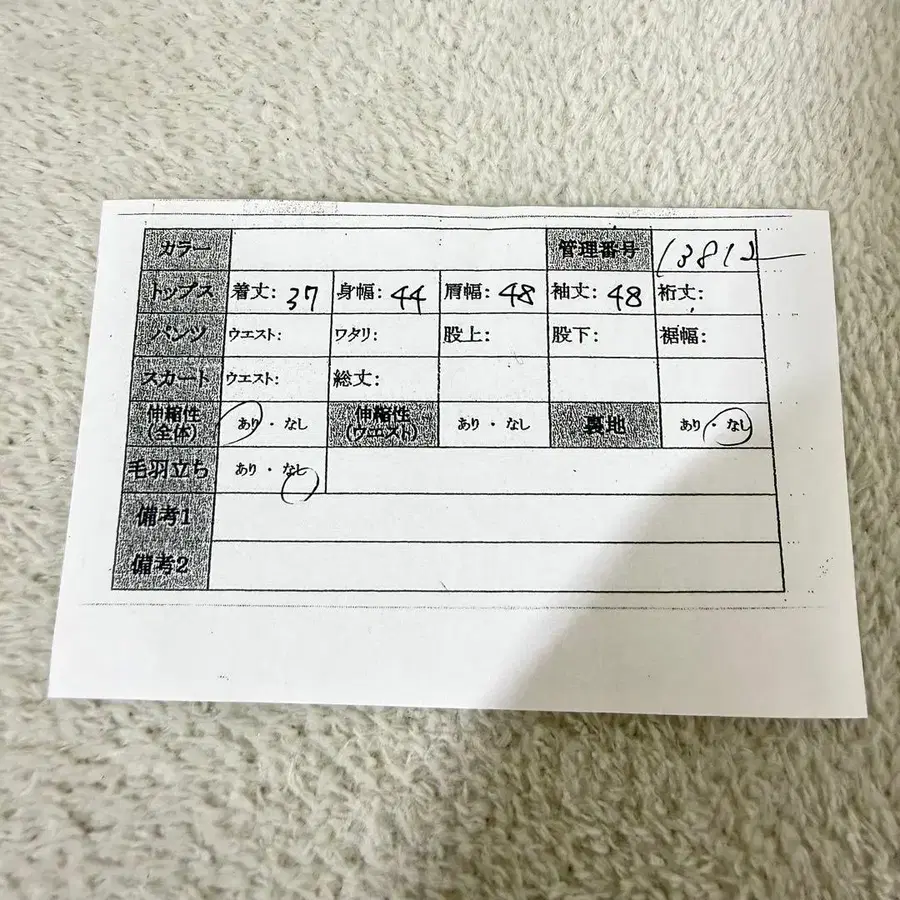 11번째 상품 이미지
