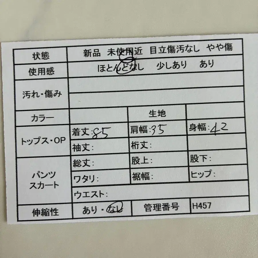2번째 상품 이미지