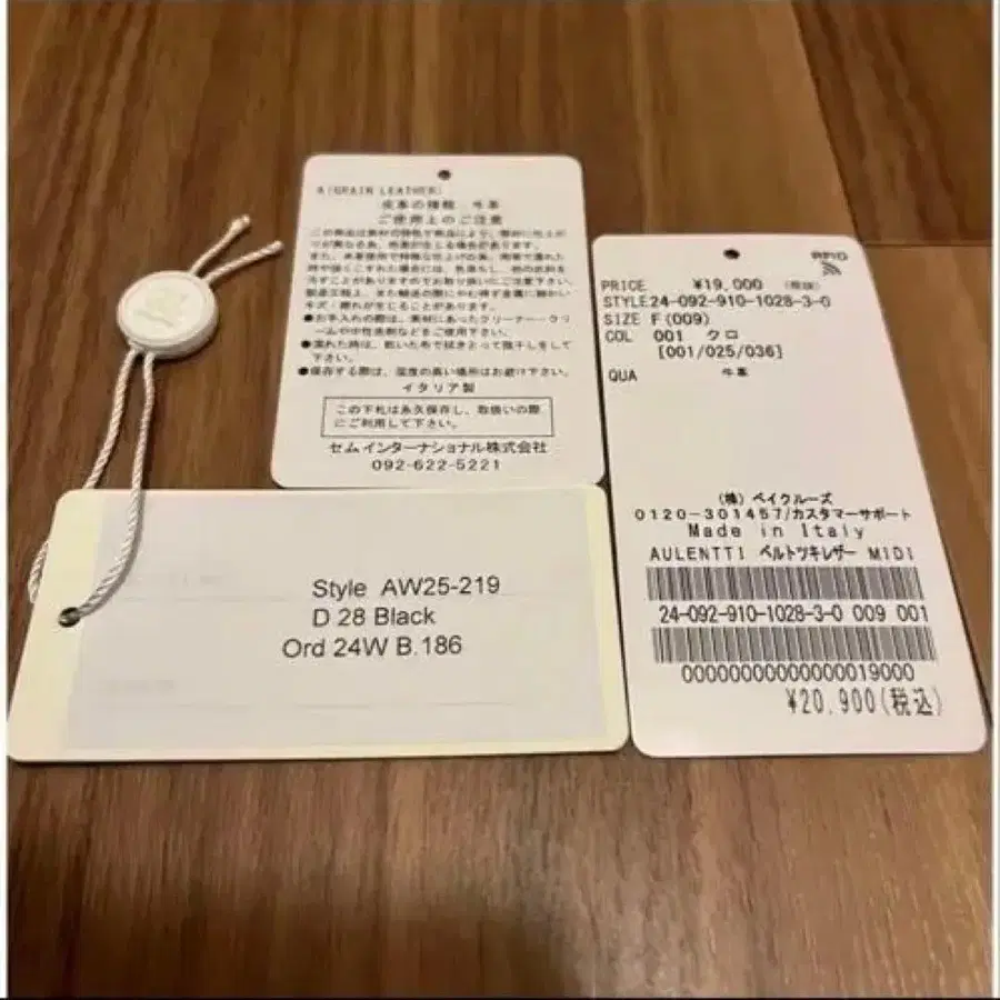 8번째 상품 이미지