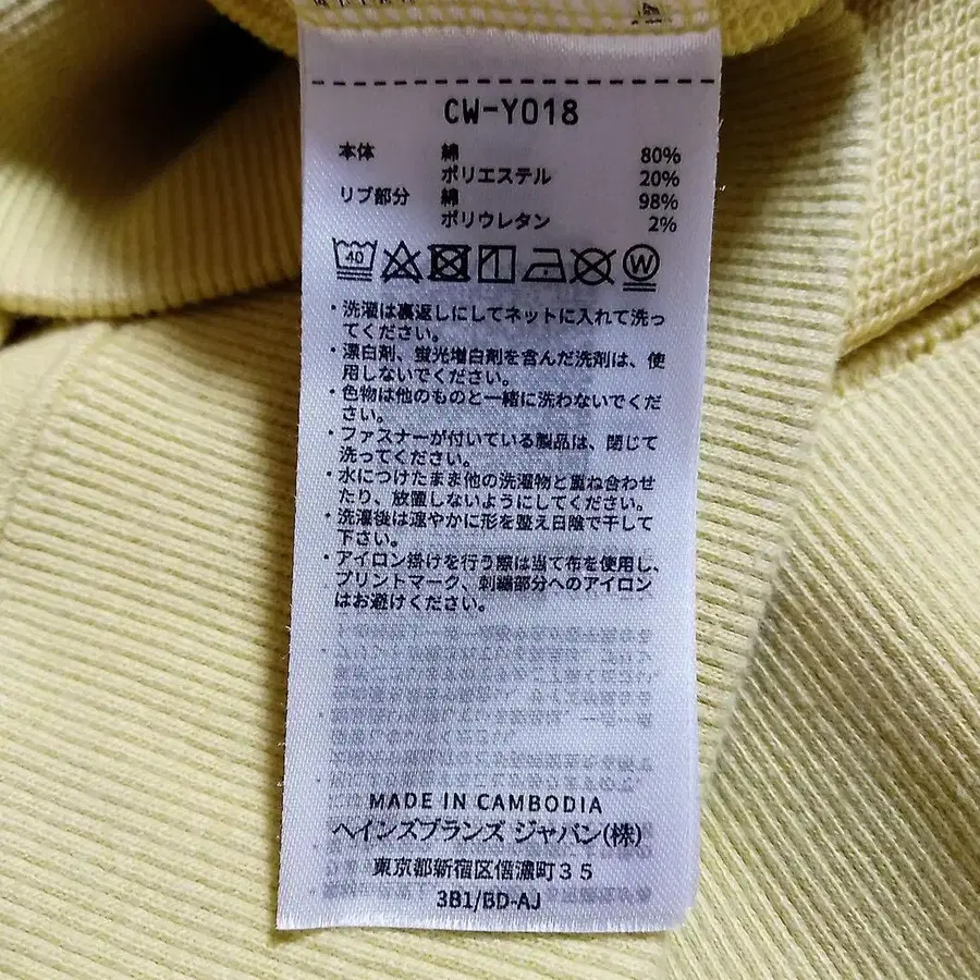 12번째 상품 이미지
