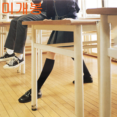 정아로 - Single 첫사랑 (미개봉, CD)
