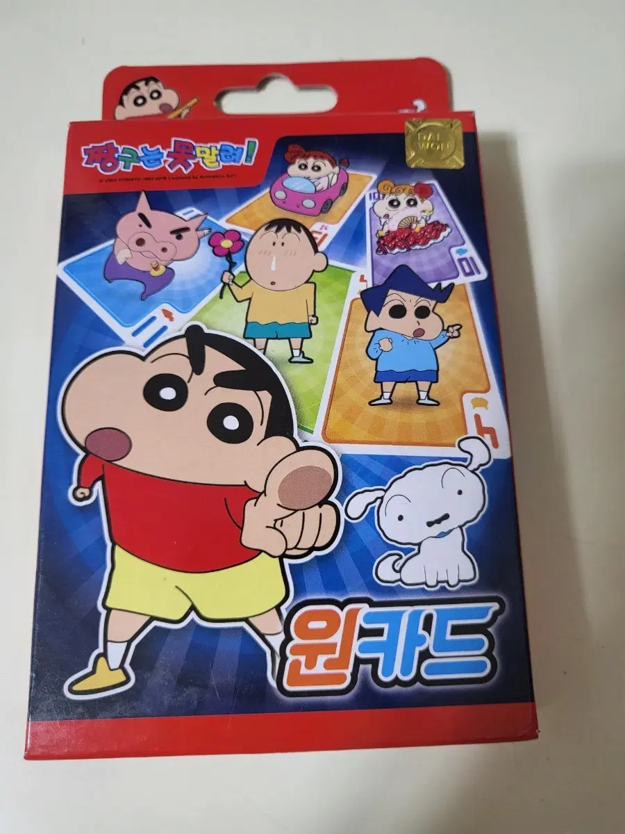 19년도 짱구 원카드