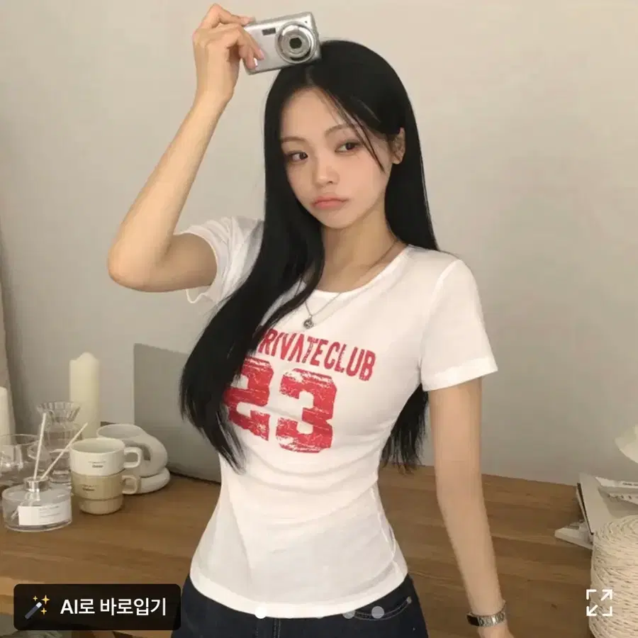 옆셔링 반팔티