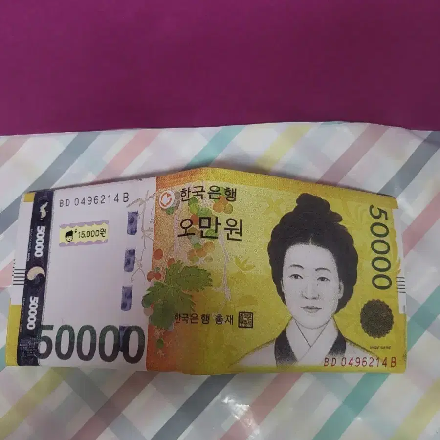 오만원권 지폐 지갑