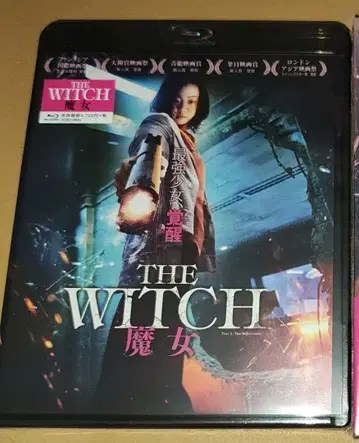 새상품/THE WITCH 마녀 블루레이