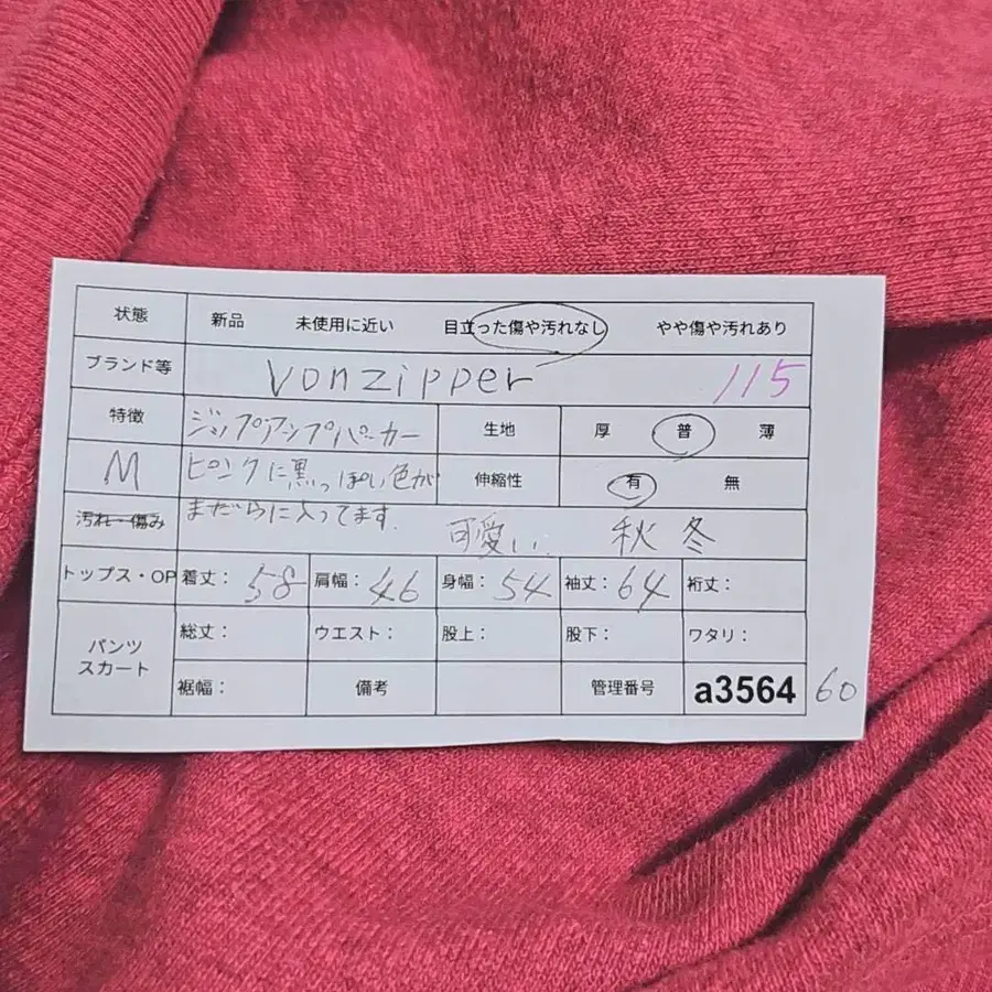 8번째 상품 이미지