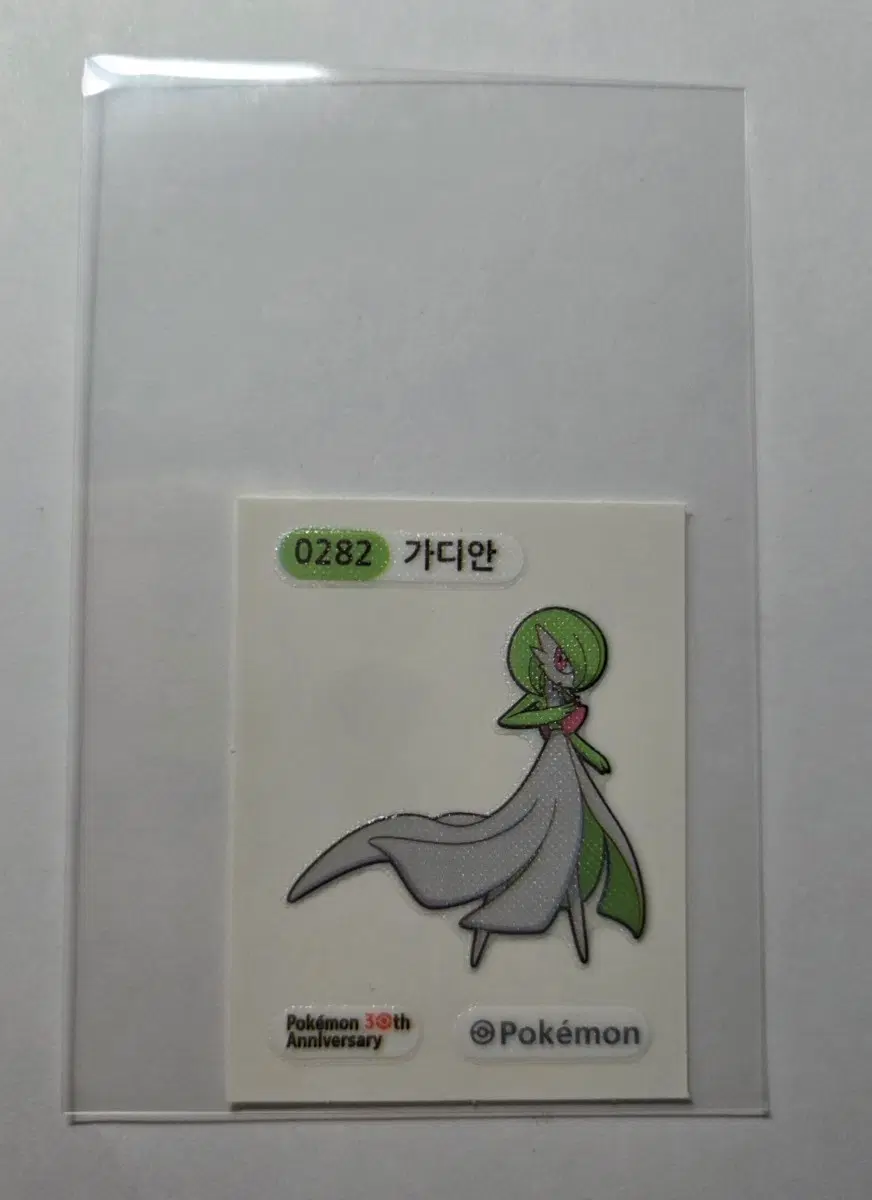 삼립 포켓몬빵 띠부띠부씰 282번 가디안 판매합니다 :)