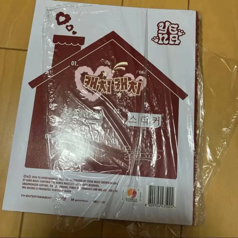5번째 상품 이미지