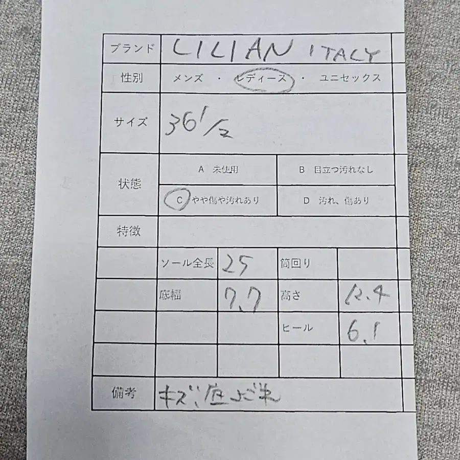 12번째 상품 이미지
