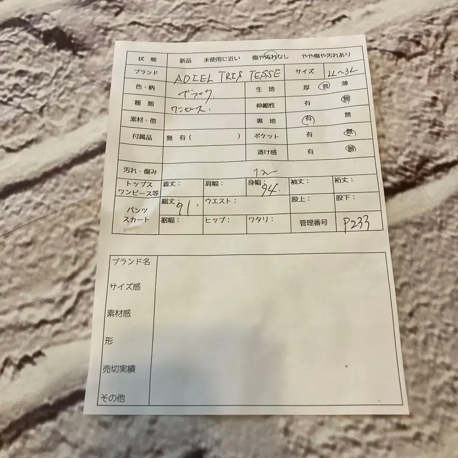 9번째 상품 이미지