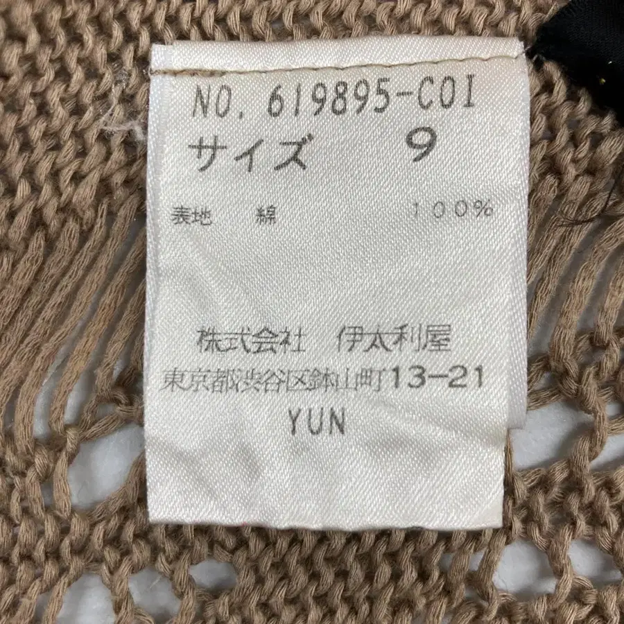 12번째 상품 이미지