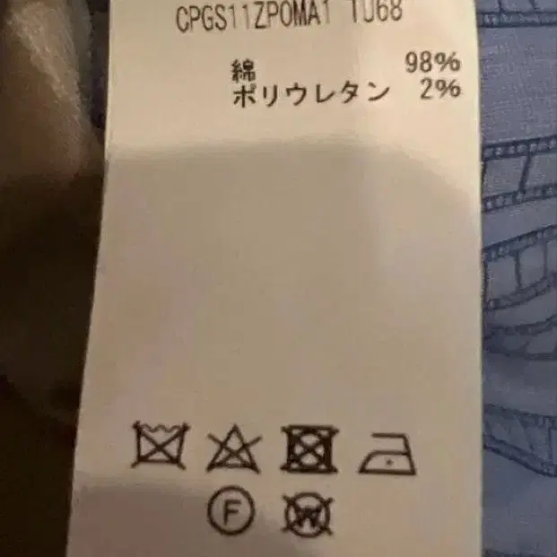 8번째 상품 이미지