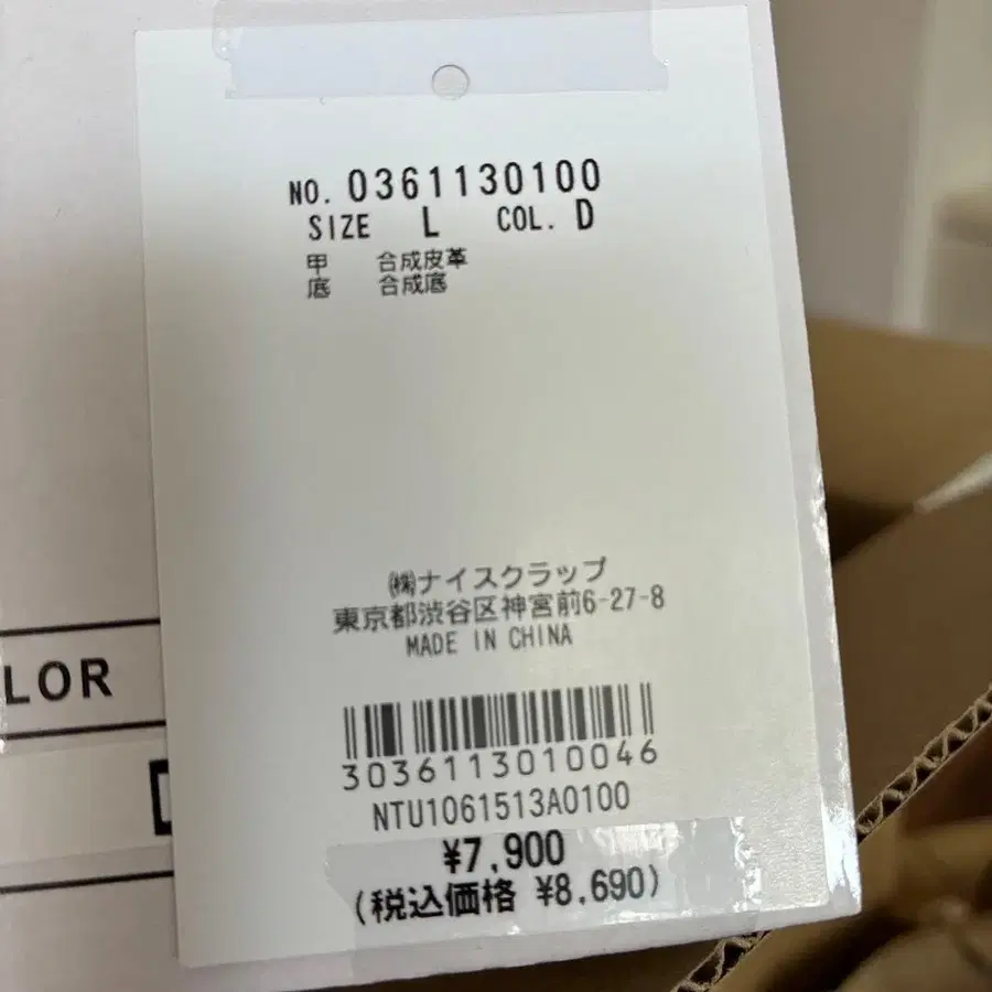 3번째 상품 이미지
