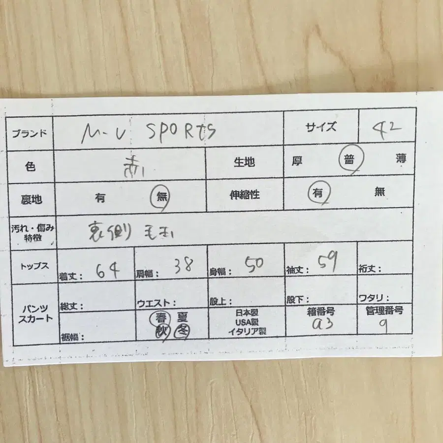 10번째 상품 이미지
