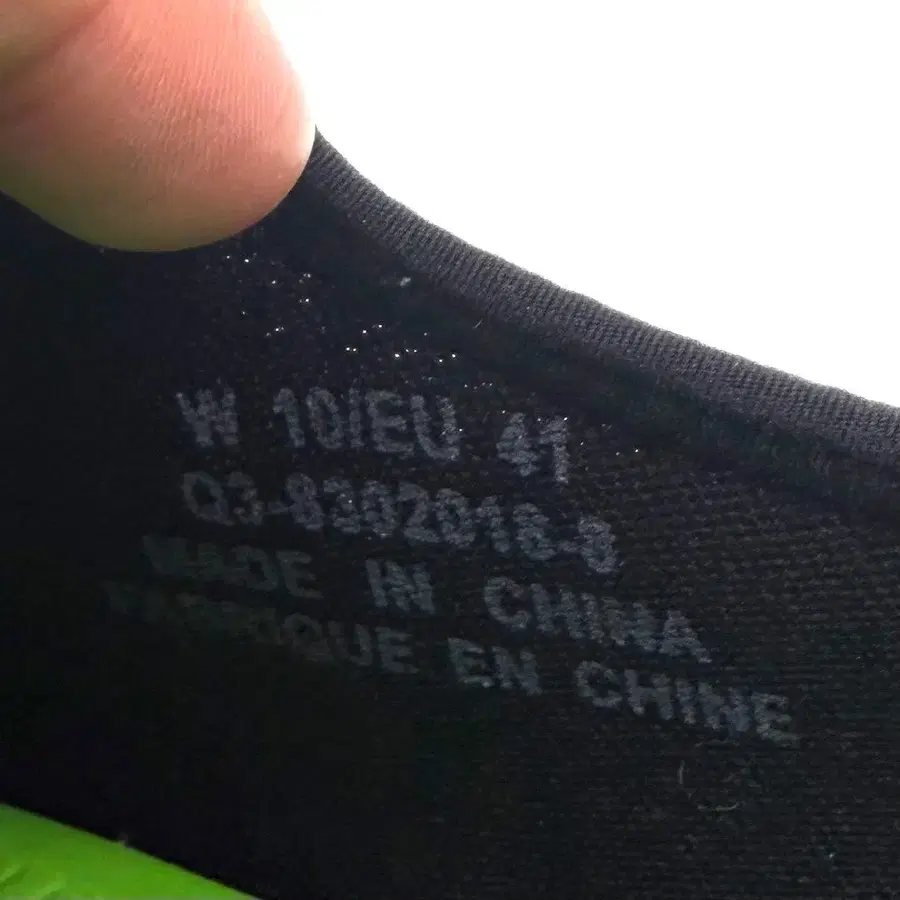 11번째 상품 이미지