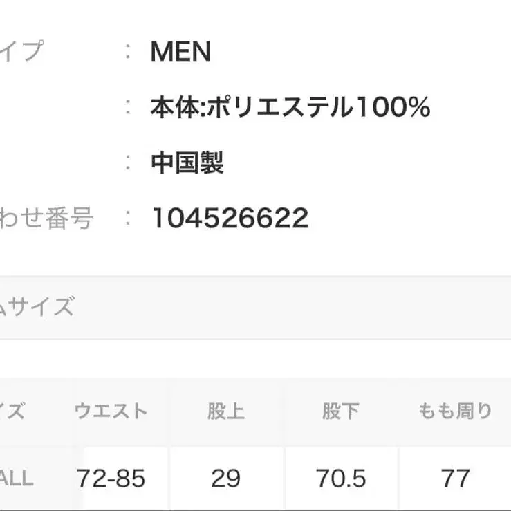 5번째 상품 이미지