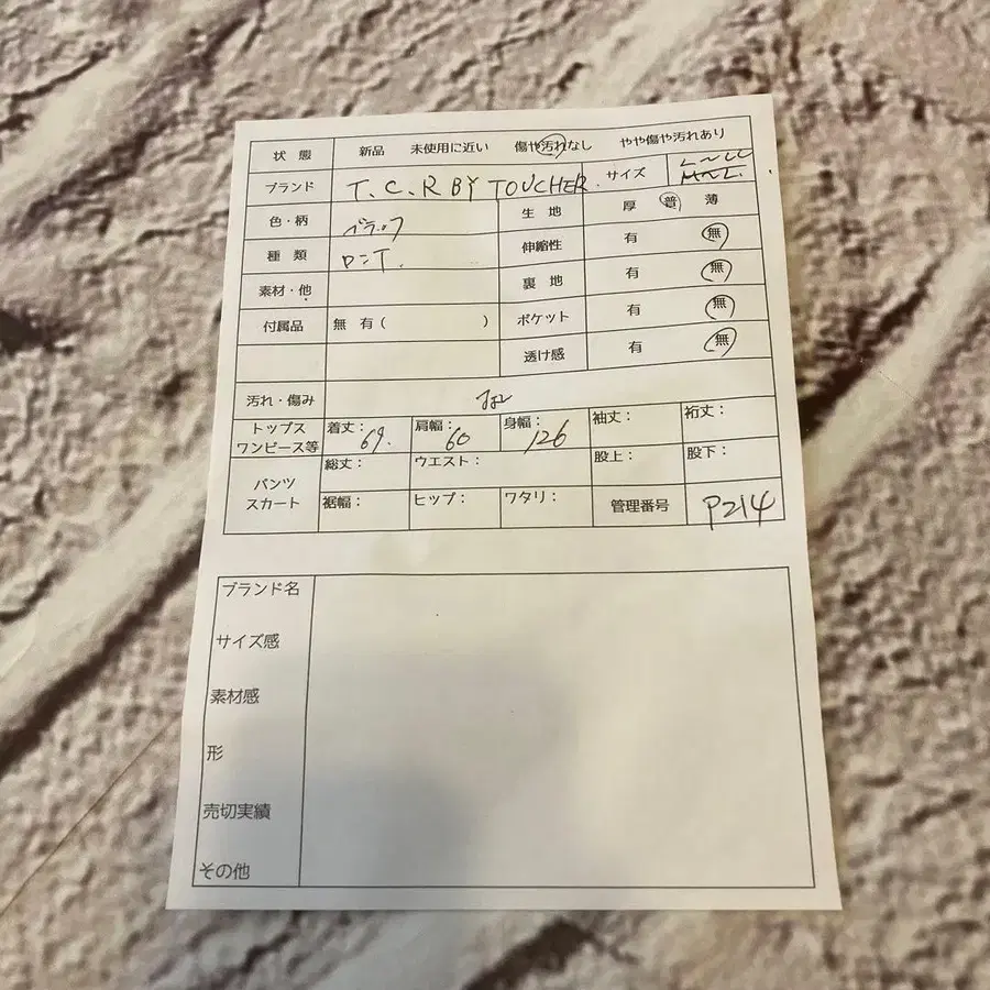 8번째 상품 이미지