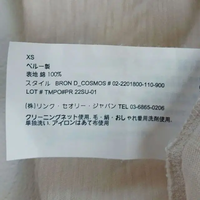 10번째 상품 이미지